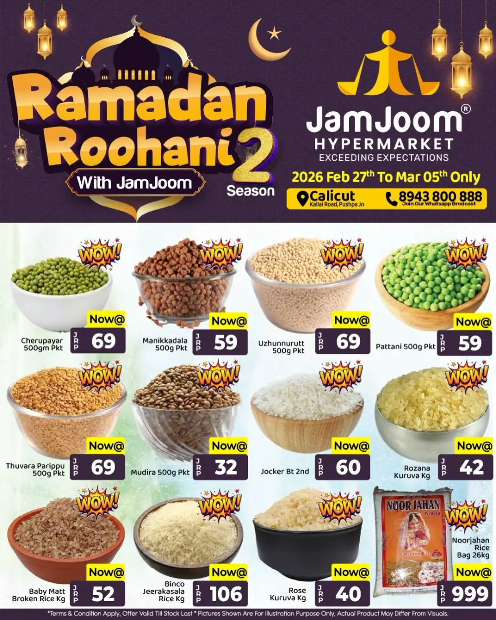 Ramadan Roohani Sale: JamJoom Calicut | Ends March 08