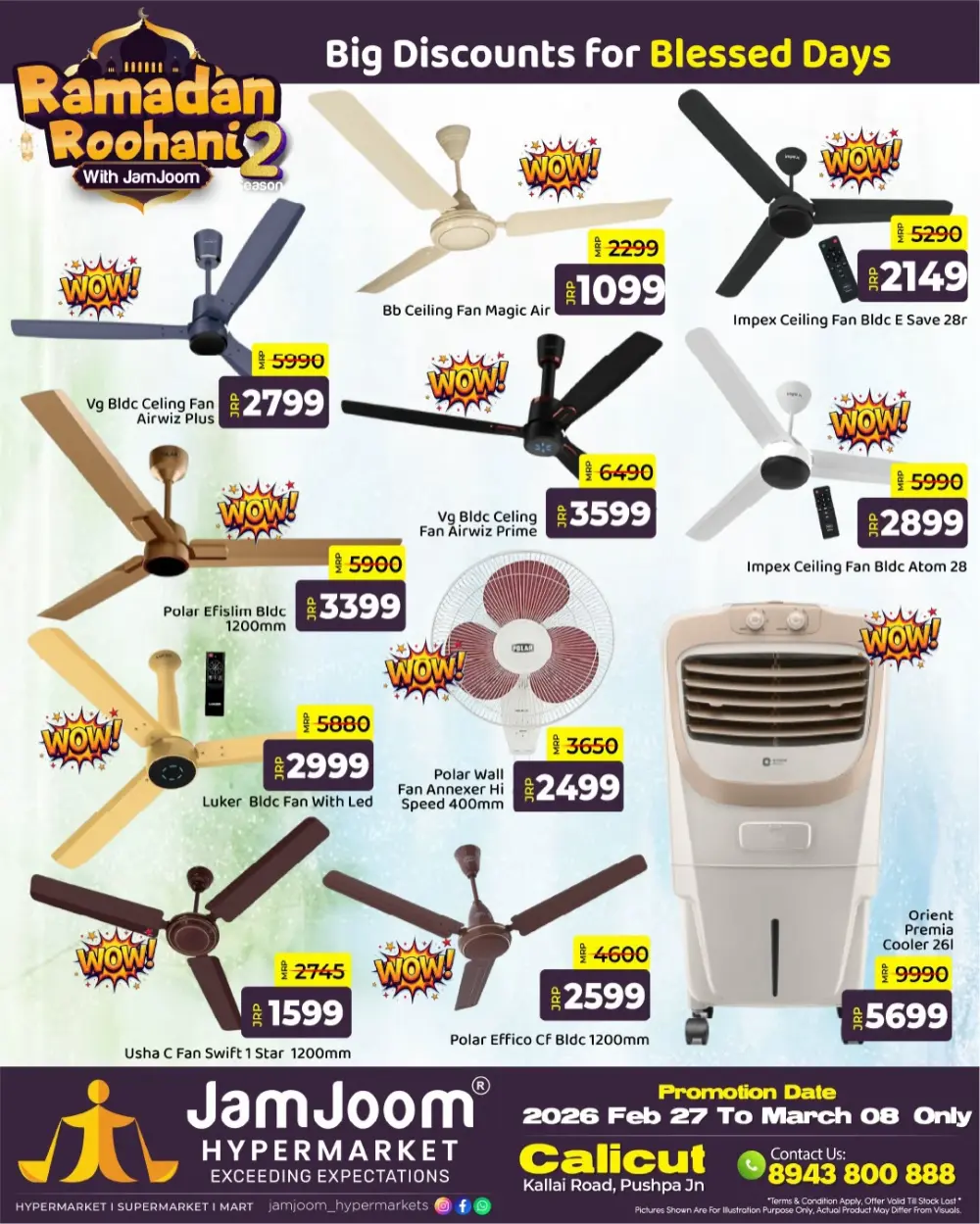 Ramadan Roohani Sale: JamJoom Calicut | Ends March 08