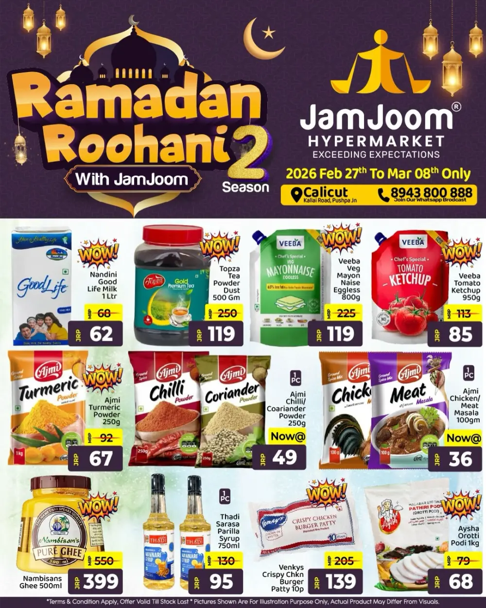 Ramadan Roohani Sale: JamJoom Calicut | Ends March 08