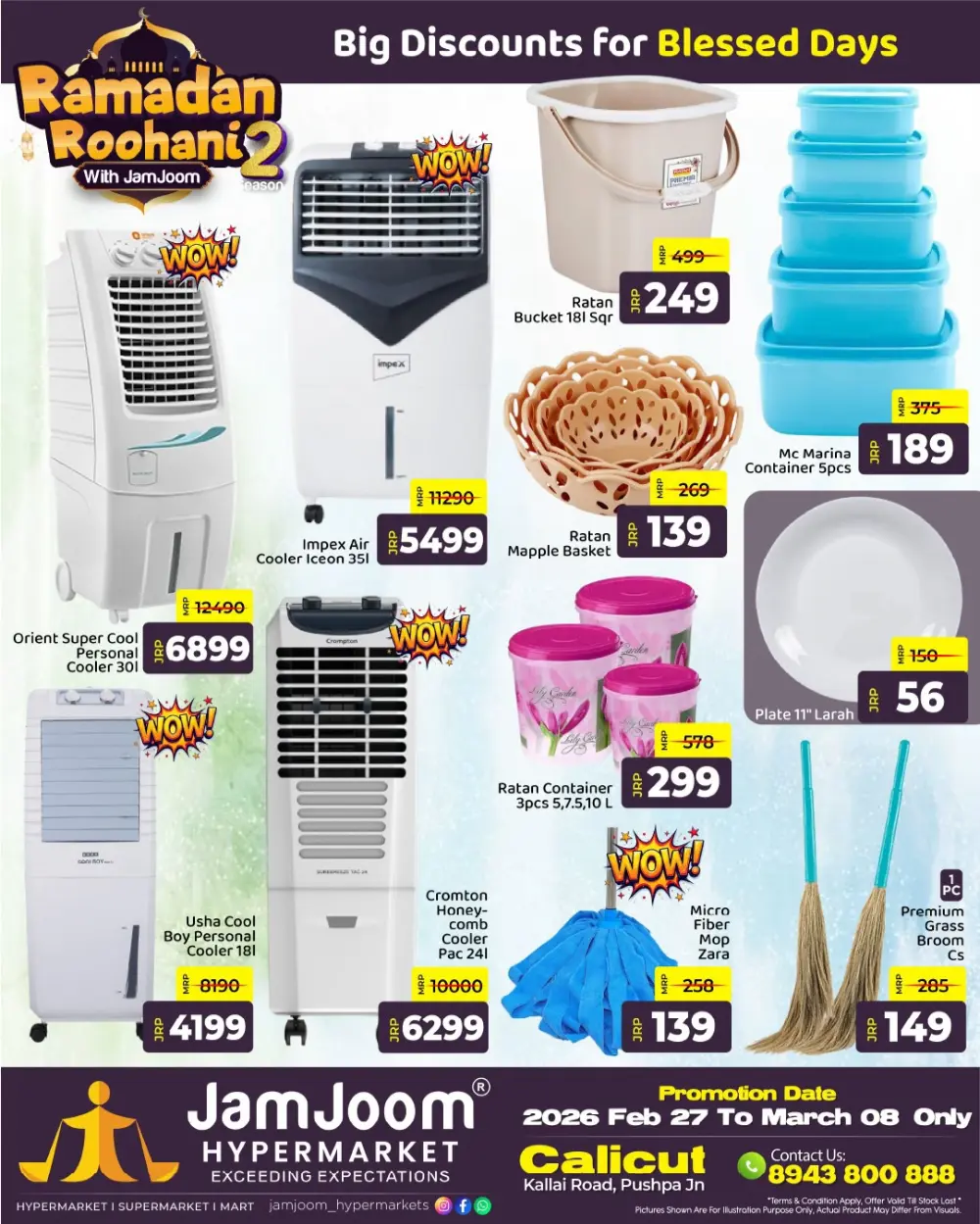 Ramadan Roohani Sale: JamJoom Calicut | Ends March 08