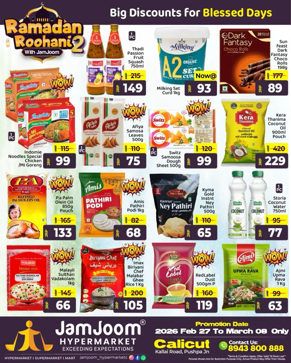 Ramadan Roohani Sale: JamJoom Calicut | Ends March 08