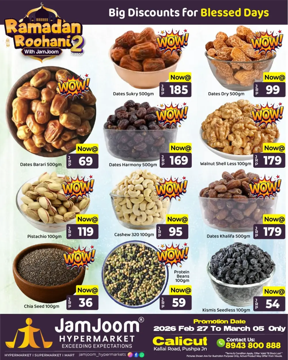Ramadan Roohani Sale: JamJoom Calicut | Ends March 08