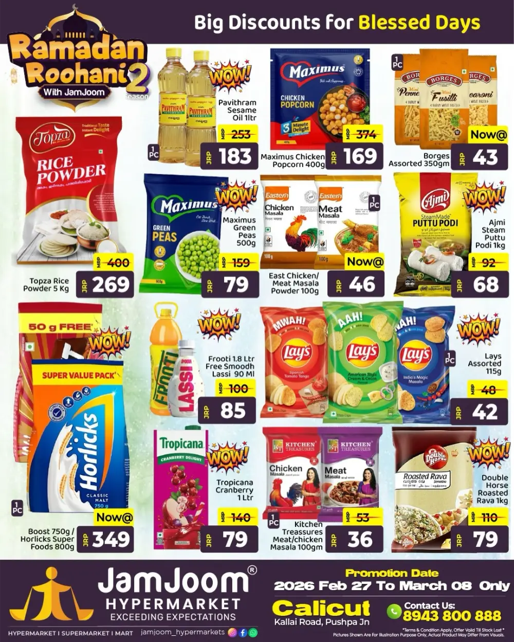 Ramadan Roohani Sale: JamJoom Calicut | Ends March 08