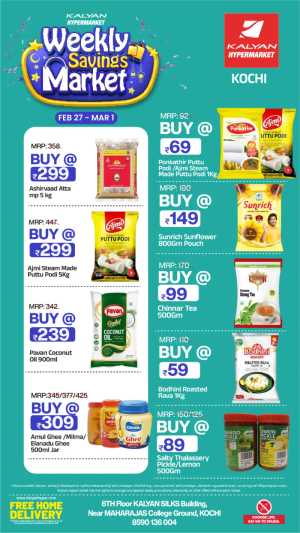 Kalyan Hypermarket Kochi | Weekly Savings Market Offers In Kalyan Hypermarket Ernakulam
