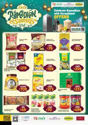 LuLu Mall Kozhikode Offers | Ramadhan Savers Sale 2026 | LuLu Hypermarket In Lulu Hypermarket Calicut