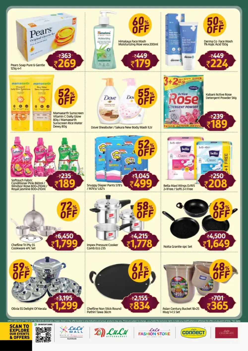 LuLu Mall Kozhikode Offers | Ramadhan Savers Sale 2026 | LuLu Hypermarket