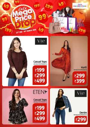 LuLu Mega Price Drop | Offers from ₹49 at LuLu Mall Kozhikode In Lulu Hypermarket Calicut