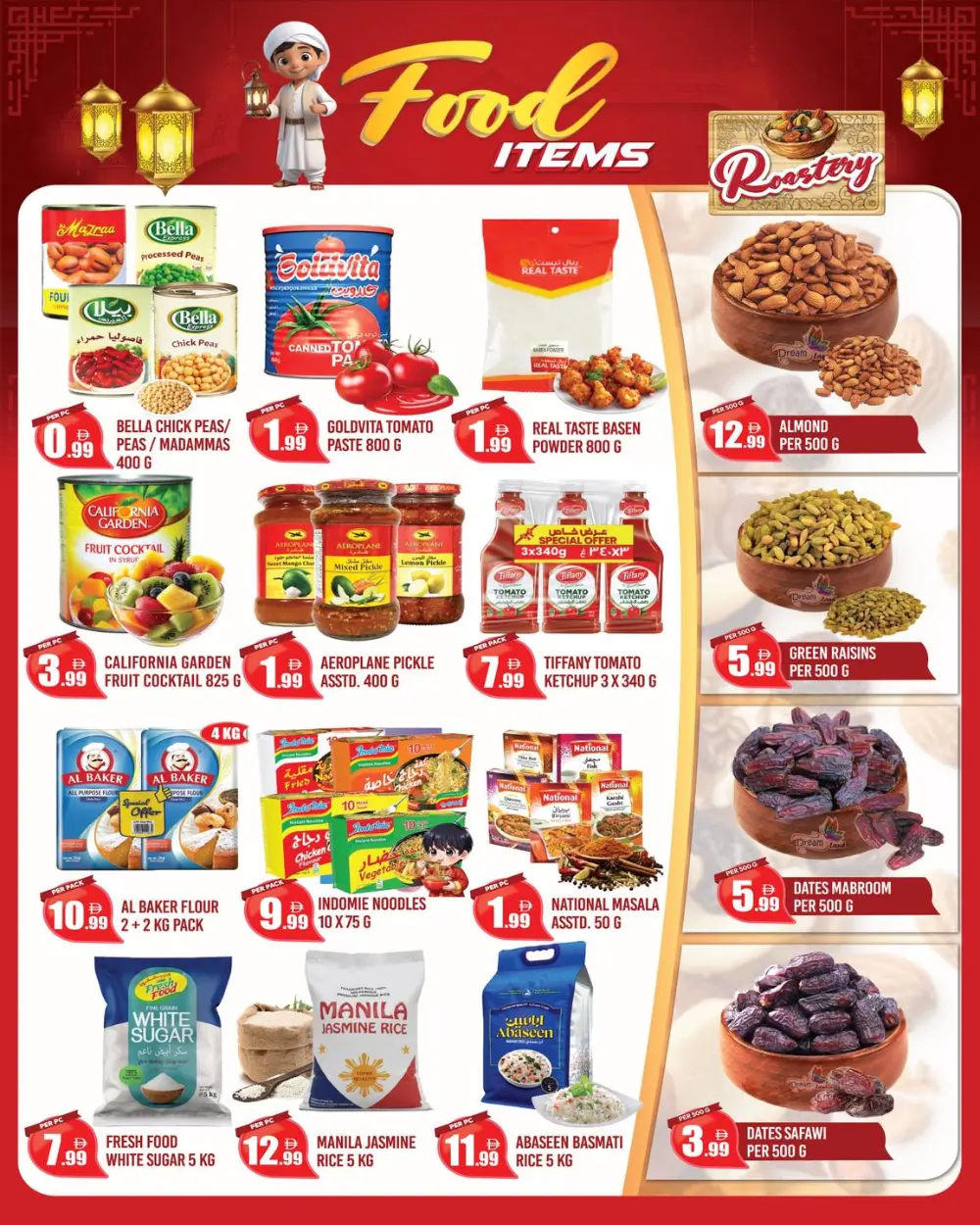 Ramadan Super Savings at Dreamland Center Muteena | Valid until 12 Mar 2026