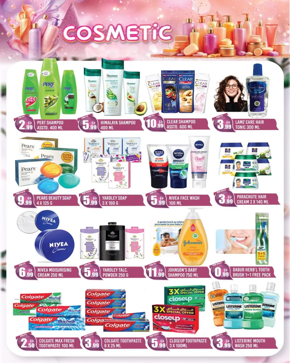 Ramadan Super Savings at Dreamland Center Muteena | Valid until 12 Mar 2026