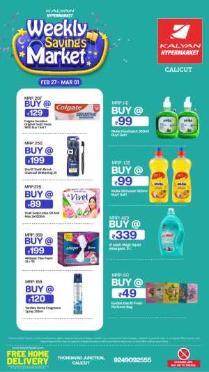 Weekly Savings Market | Kalyan Hypermarket Calicut | Ends Mar 01 In Kalyan Hypermarket Calicut