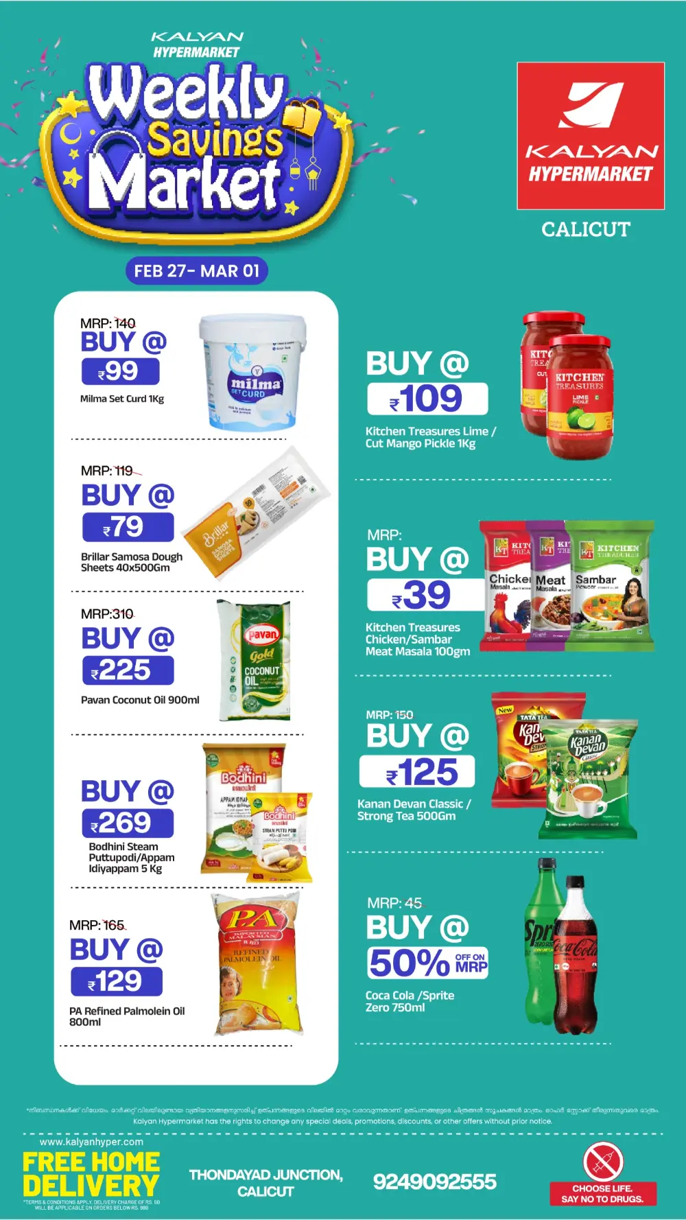 Weekly Savings Market | Kalyan Hypermarket Calicut | Ends Mar 01