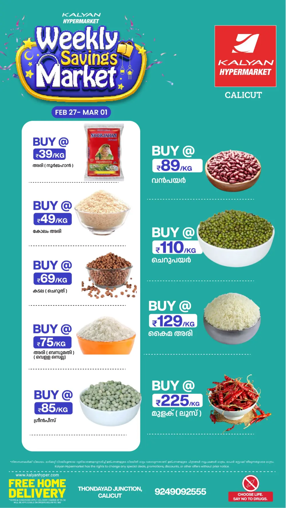 Weekly Savings Market | Kalyan Hypermarket Calicut | Ends Mar 01