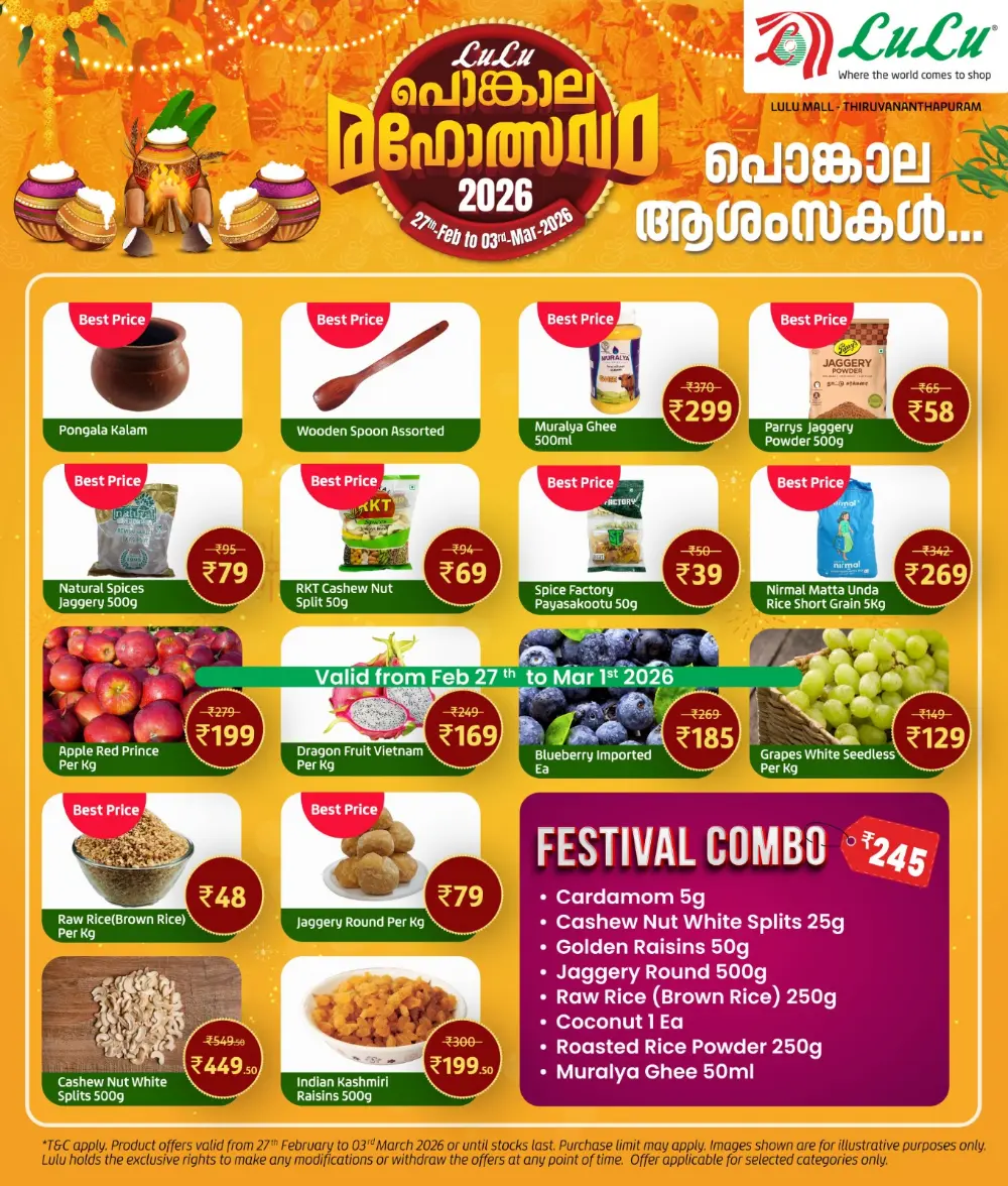 Lulu Mall TVM Pongala Offers 2026 | Best Prices & Festival Combos | Ends Mar 3