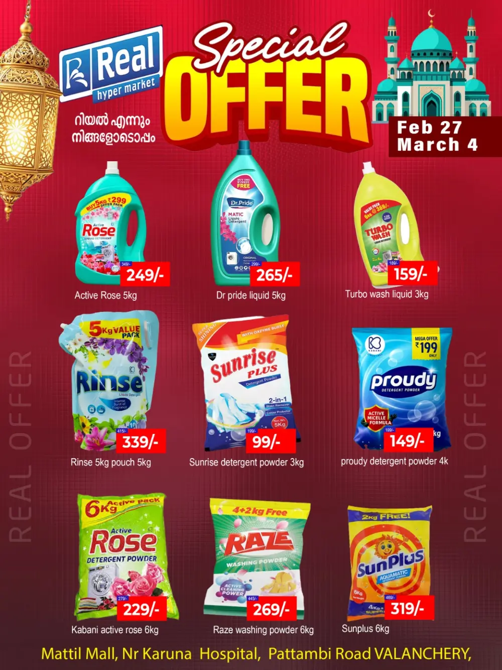 Special Offers | Real Hyper Market Valanchery | Ends March 4