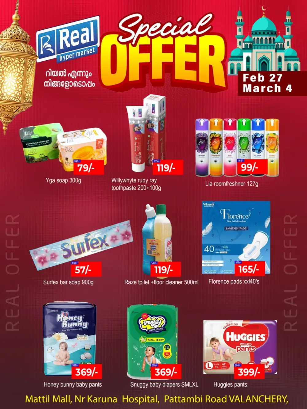 Special Offers | Real Hyper Market Valanchery | Ends March 4