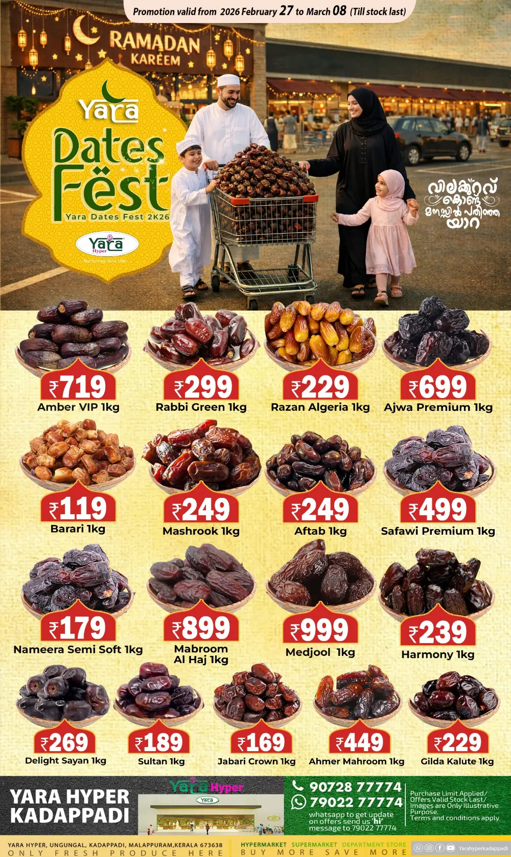 Ramadan Dates Fest Offer | Yara Hyper Kadappadi | Valid Till March 08