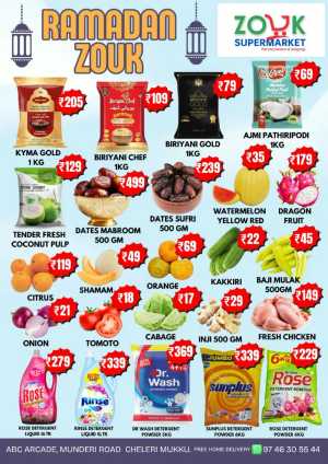 Today offer In Zouk Supermarket Kannur