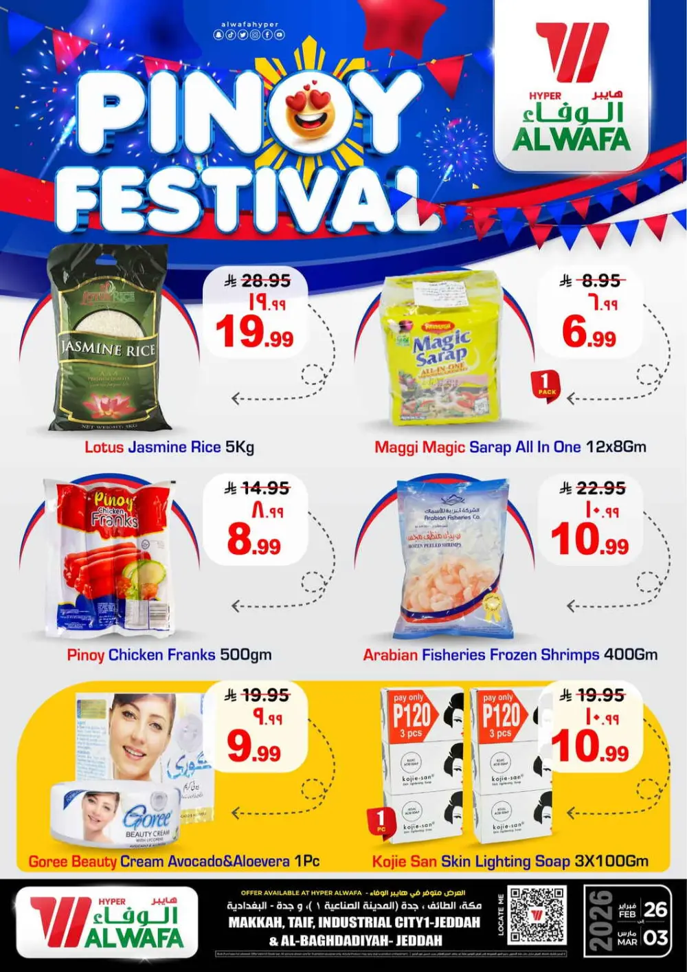 Pinoy Festival Offers at Hyper Al Wafa Makkah, Taif & Jeddah | Valid until March 03, 2026
