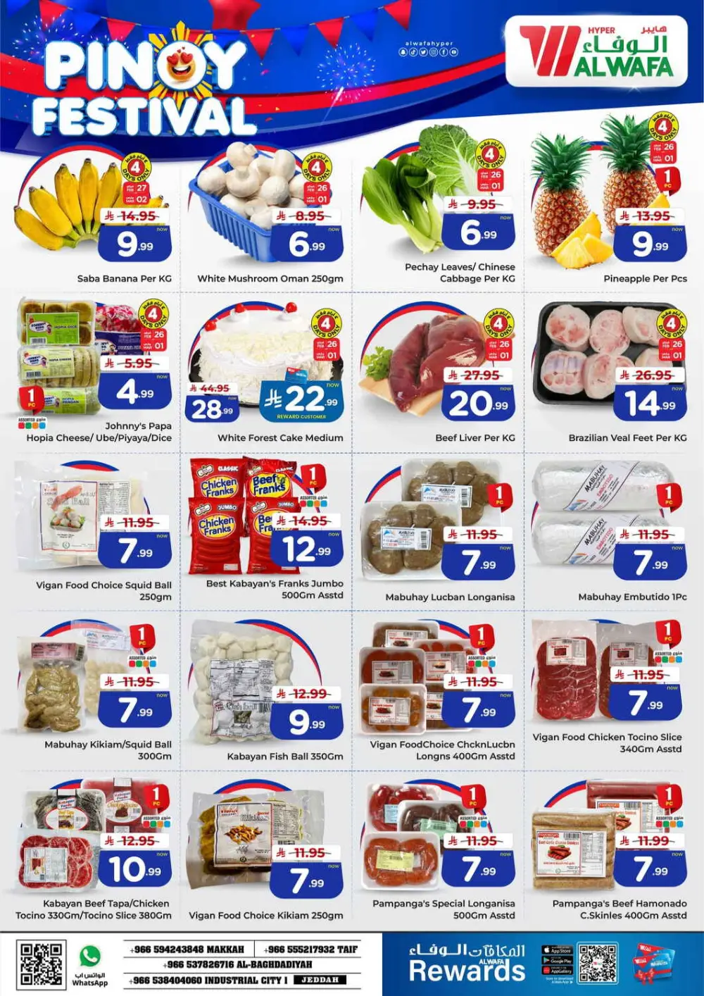 Pinoy Festival Offers at Hyper Al Wafa Makkah, Taif & Jeddah | Valid until March 03, 2026