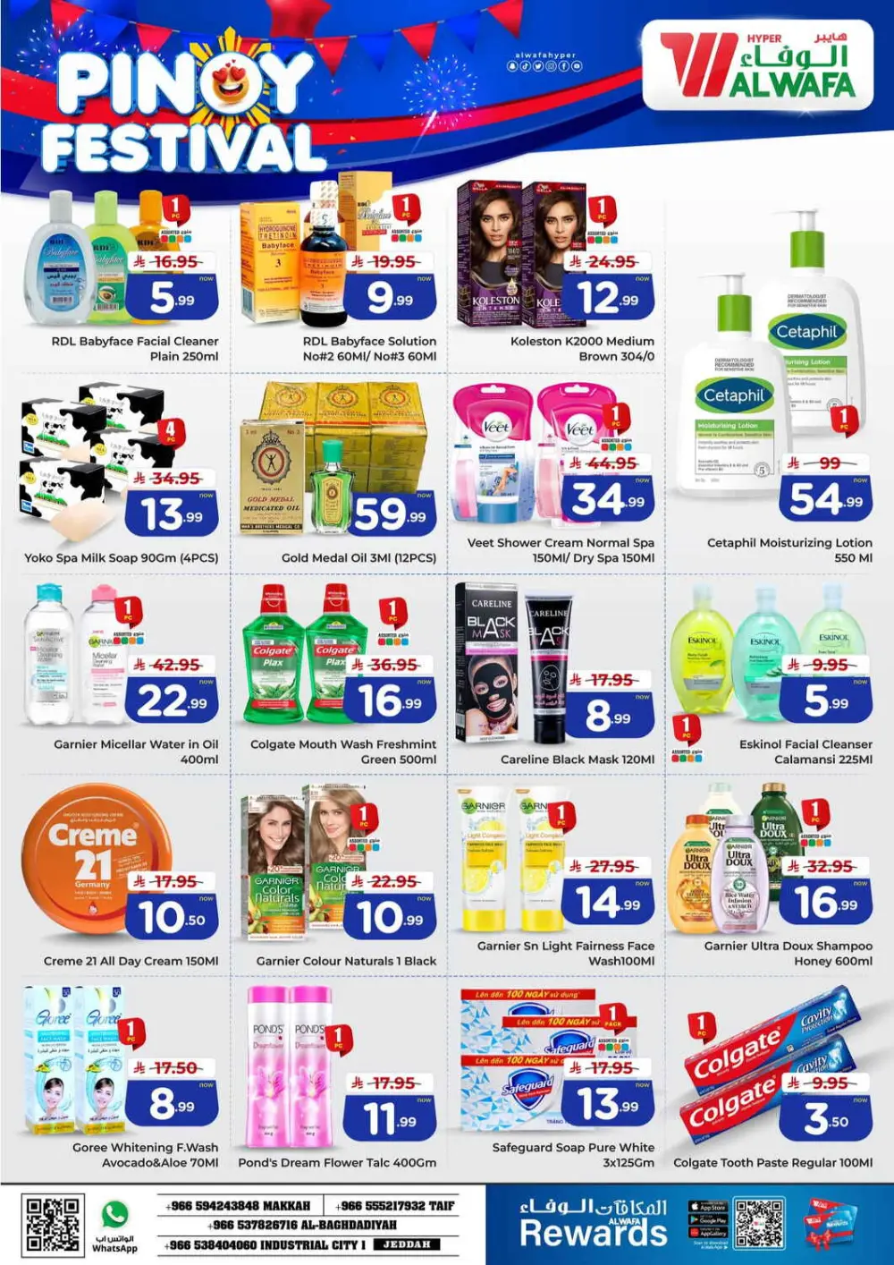 Pinoy Festival Offers at Hyper Al Wafa Makkah, Taif & Jeddah | Valid until March 03, 2026