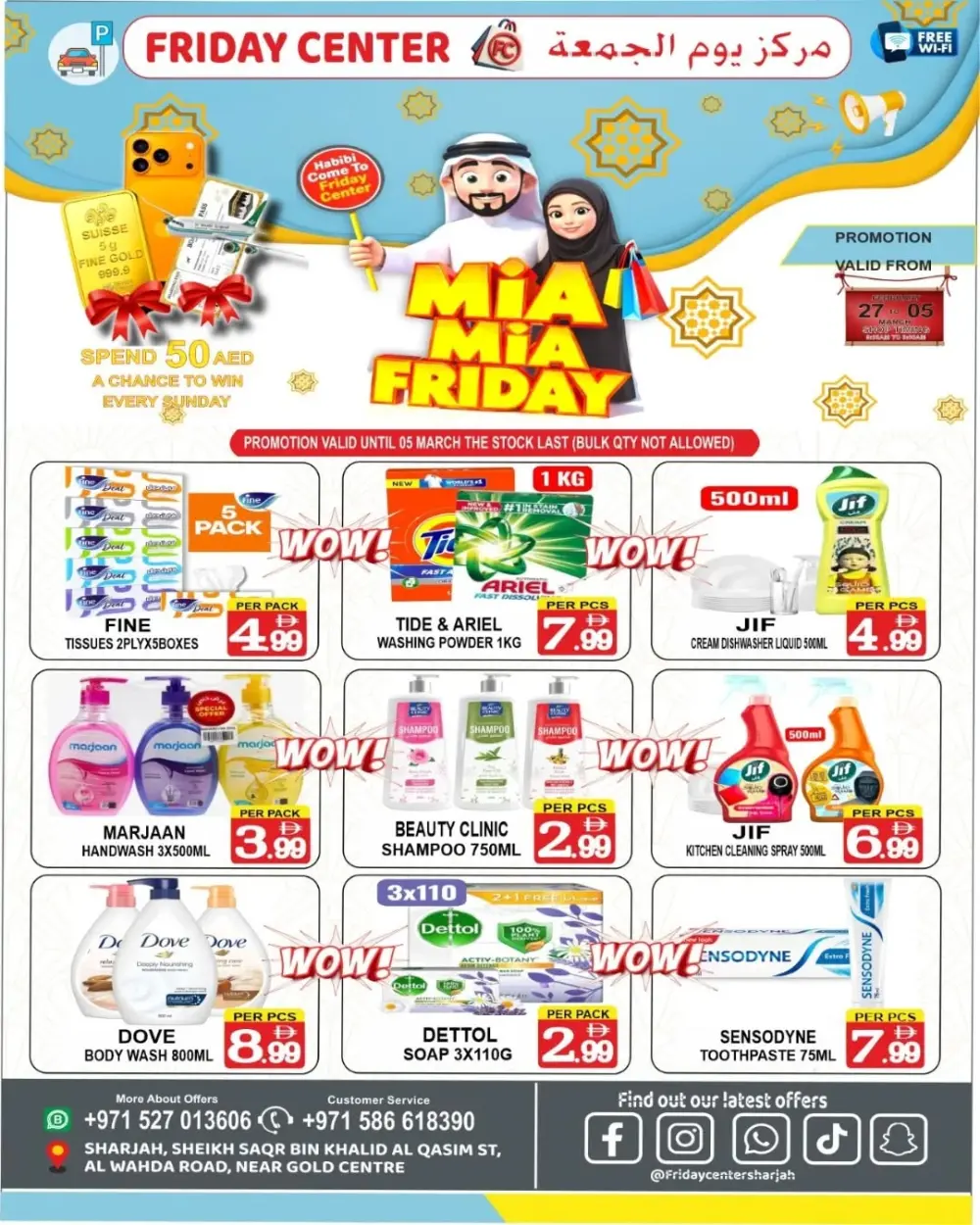 Mia Mia Friday Offers | Friday Center Sharjah Al Wahda | Valid until 05 March