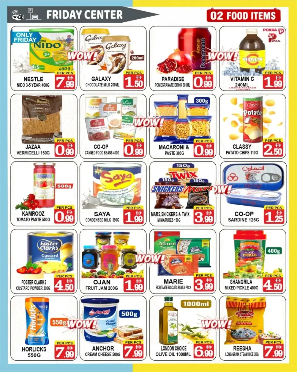 Mia Mia Friday Offers | Friday Center Sharjah Al Wahda | Valid until 05 March