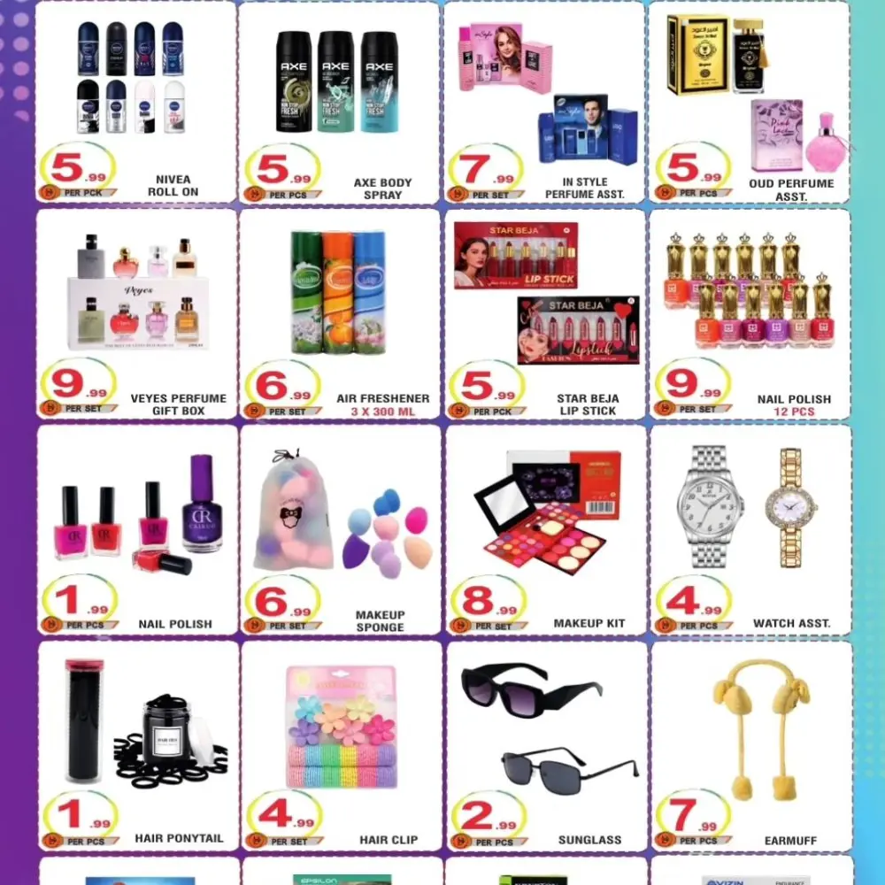 Mega Promotion | One to Ten Gifts & Royal Gifts Abu Dhabi | Ends March 10