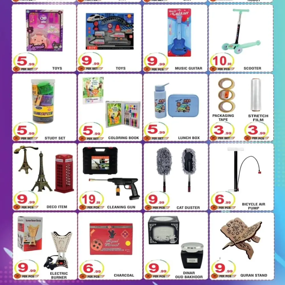 Mega Promotion | One to Ten Gifts & Royal Gifts Abu Dhabi | Ends March 10