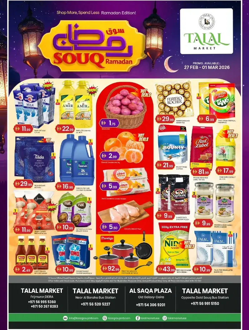 Souq Ramadan Offers | Talal Market Dubai | Valid until 01 March 2026