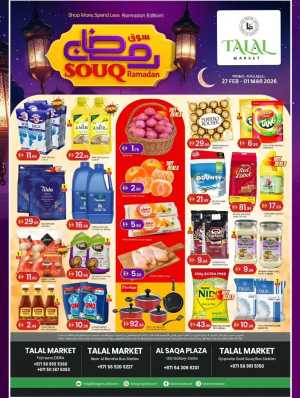 Souq Ramadan Offers | Talal Market Dubai | Valid until 01 March 2026 In Talal Market Dubai