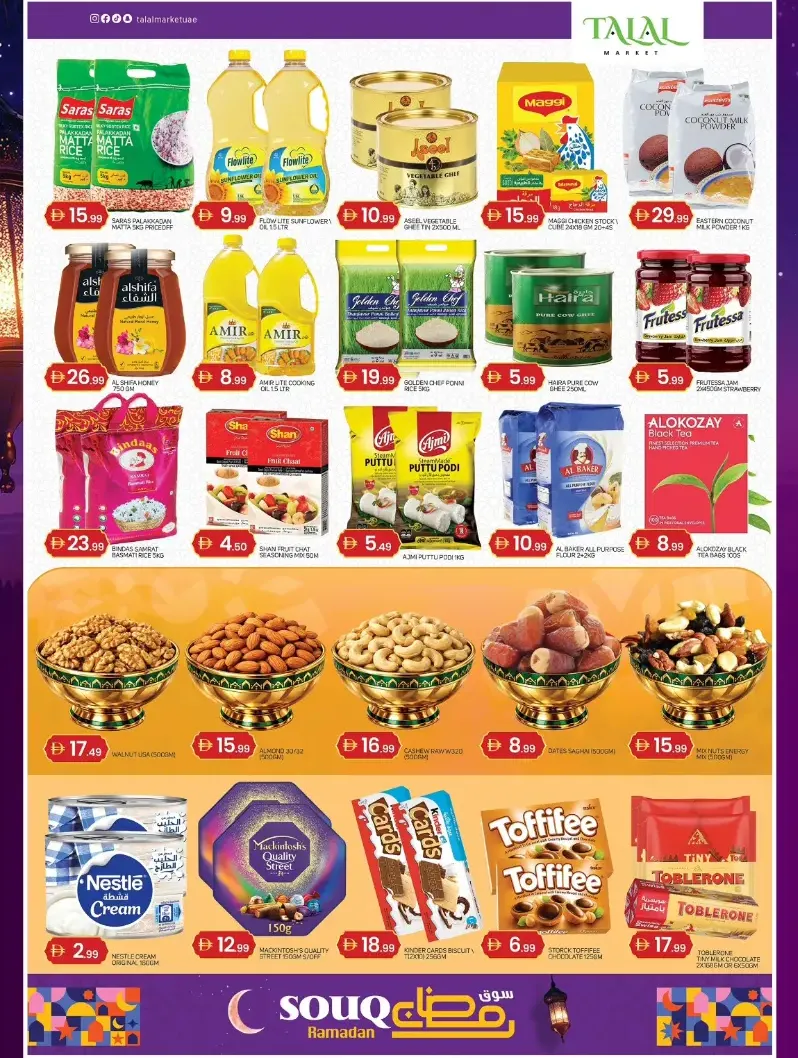 Souq Ramadan Offers | Talal Market Dubai | Valid until 01 March 2026