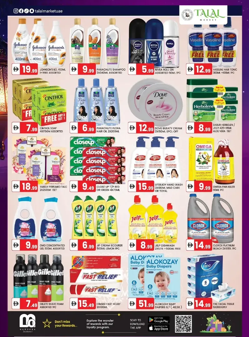 Ramadan Souq Offers at Talal Market Madinat Zayed | Valid until March 01