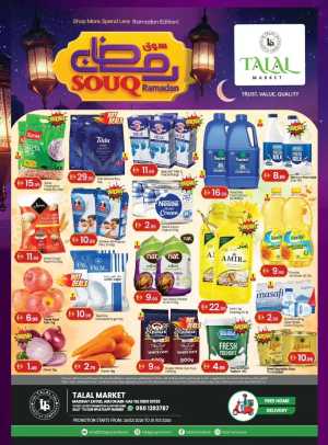 Ramadan Souq Offers at Talal Market Madinat Zayed | Valid until March 01 In Talal Market Abu Dhabi