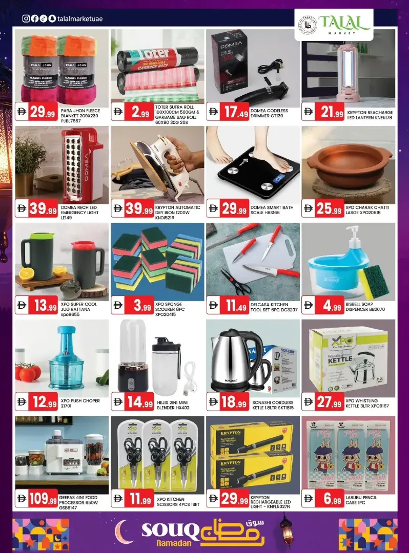 Ramadan Souq Offers at Talal Market Madinat Zayed | Valid until March 01