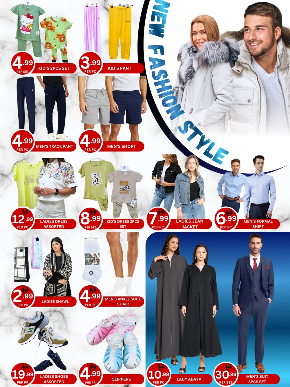 Golden Saver Deals | City Max Ajman | Valid until 02 March 2026