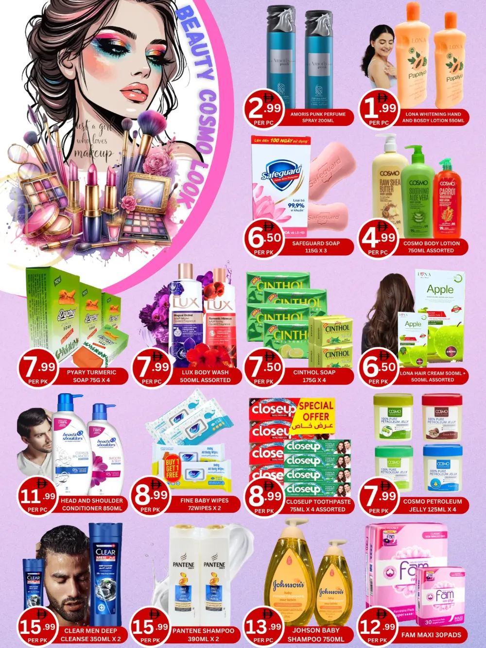 Golden Saver Deals | City Max Ajman | Valid until 02 March 2026