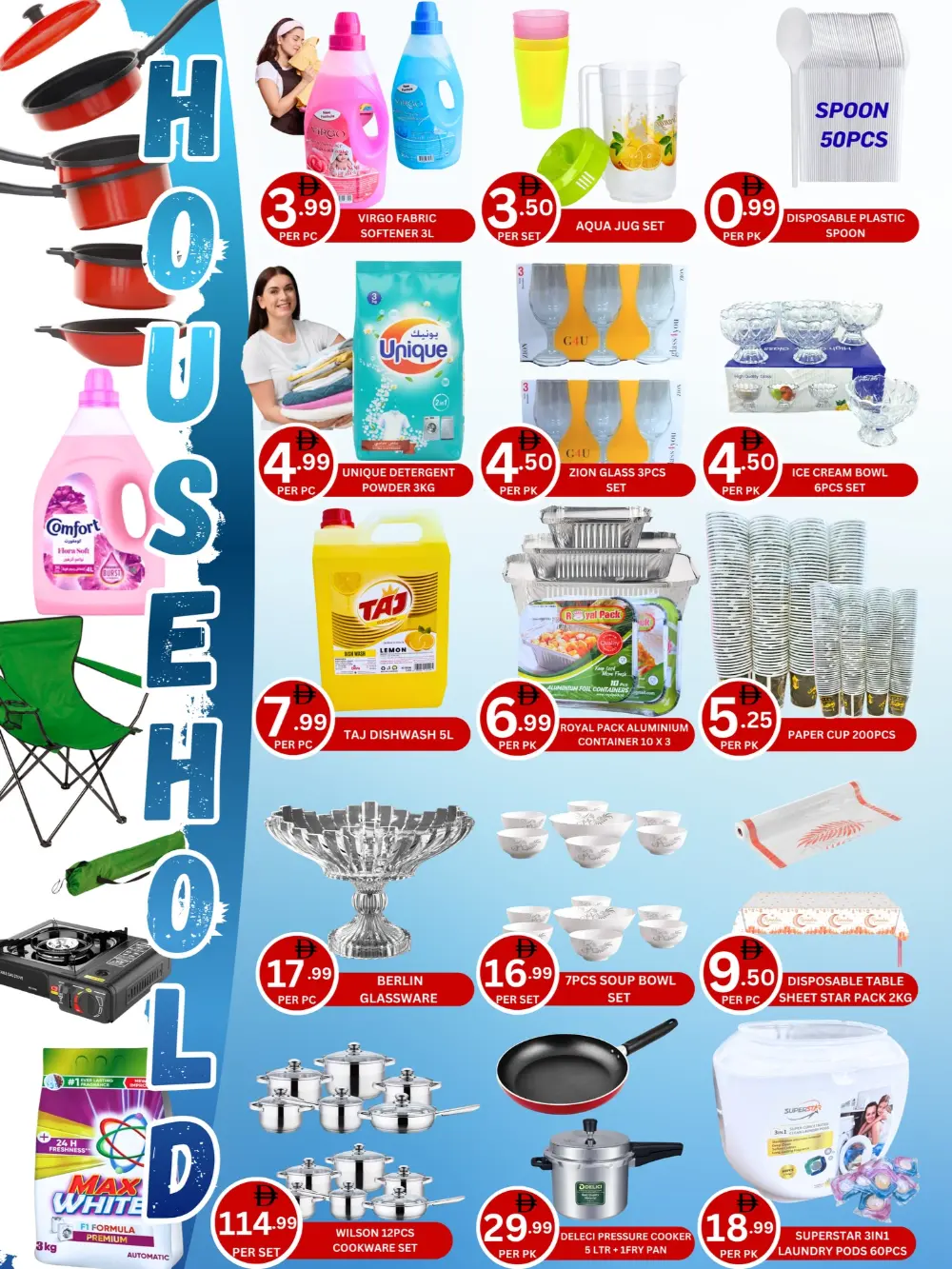 Golden Saver Deals | City Max Ajman | Valid until 02 March 2026