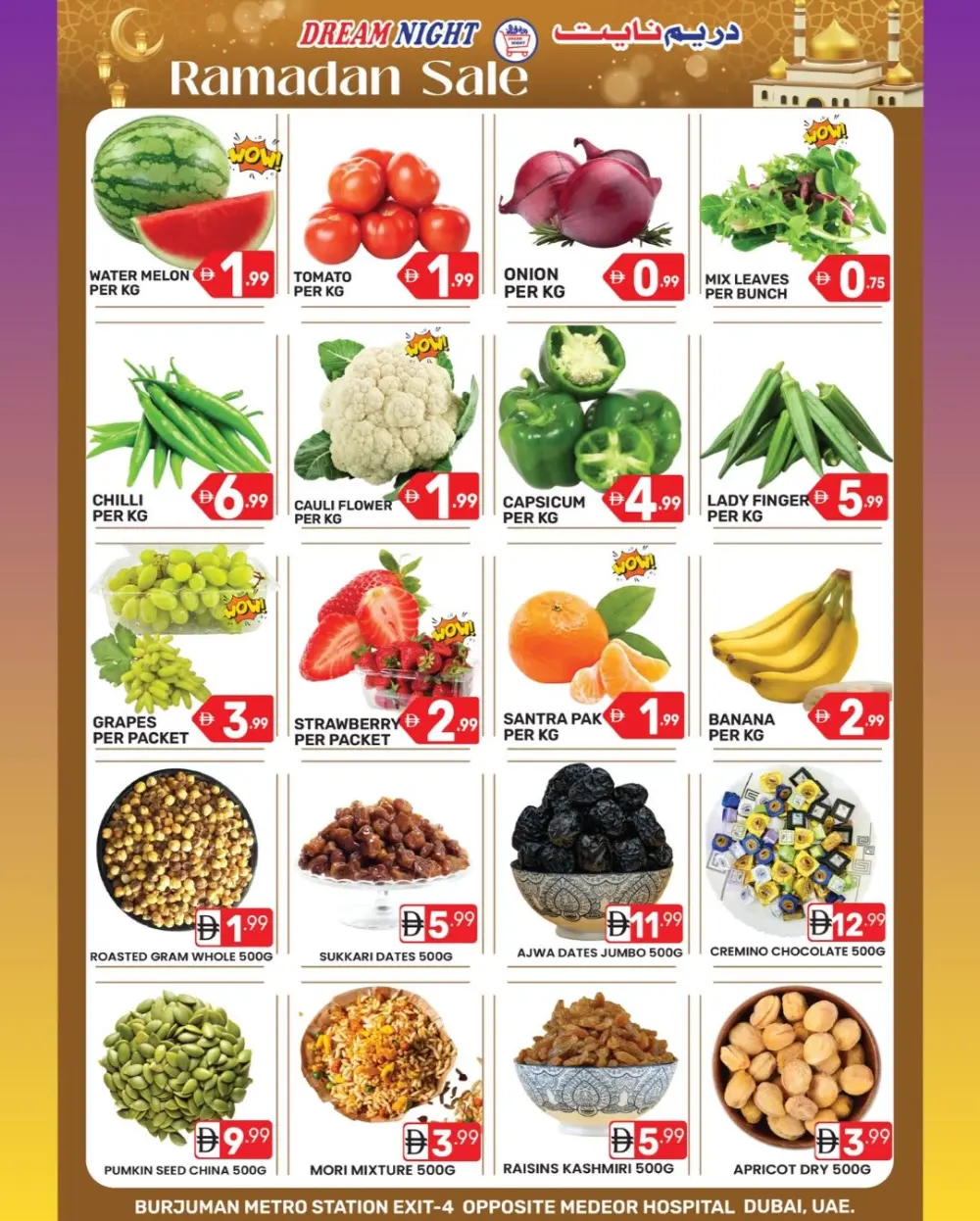 Ramadan Sale 2026 | Dream Night Hypermarket Burjuman | Valid til 02 March