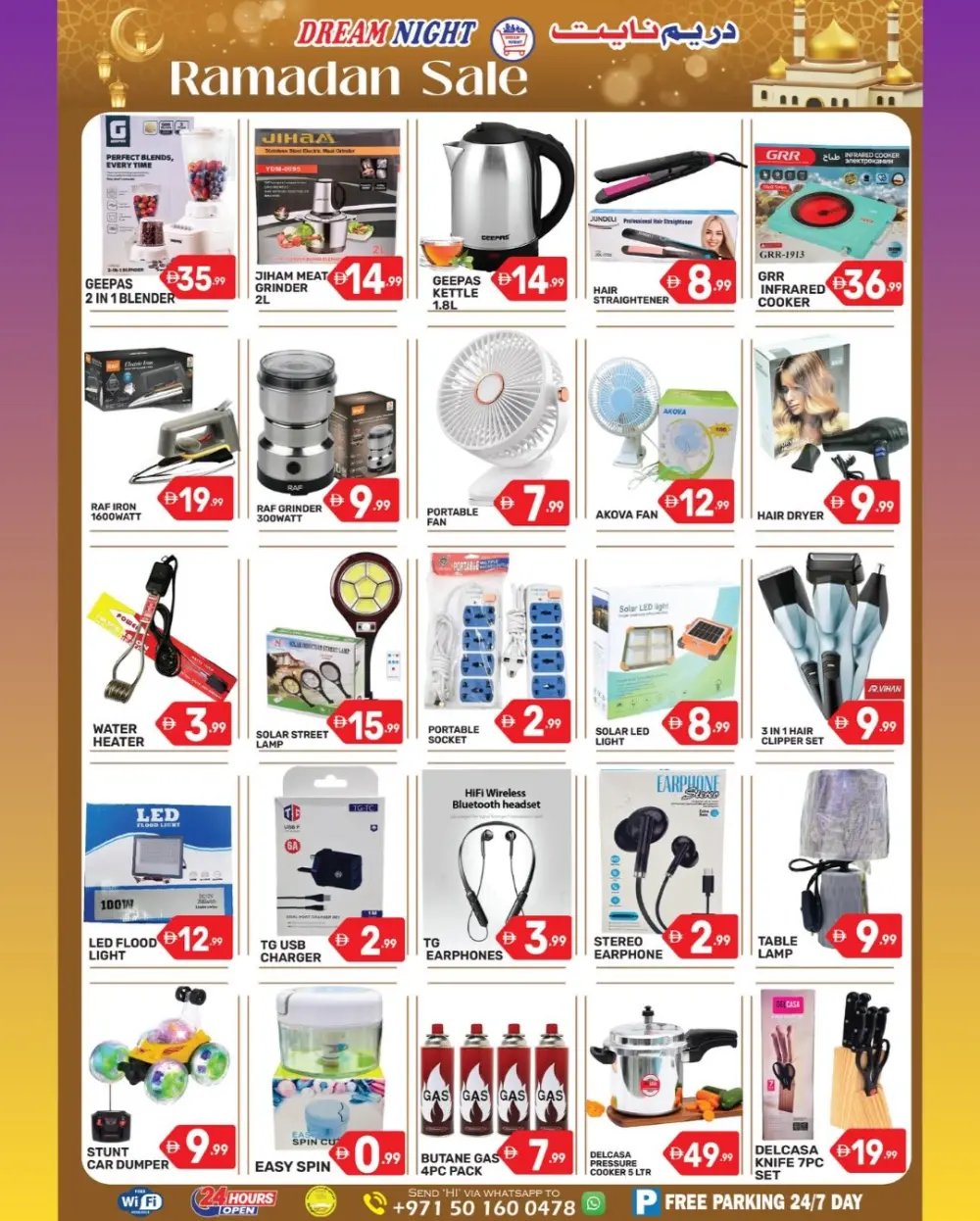 Ramadan Sale 2026 | Dream Night Hypermarket Burjuman | Valid til 02 March