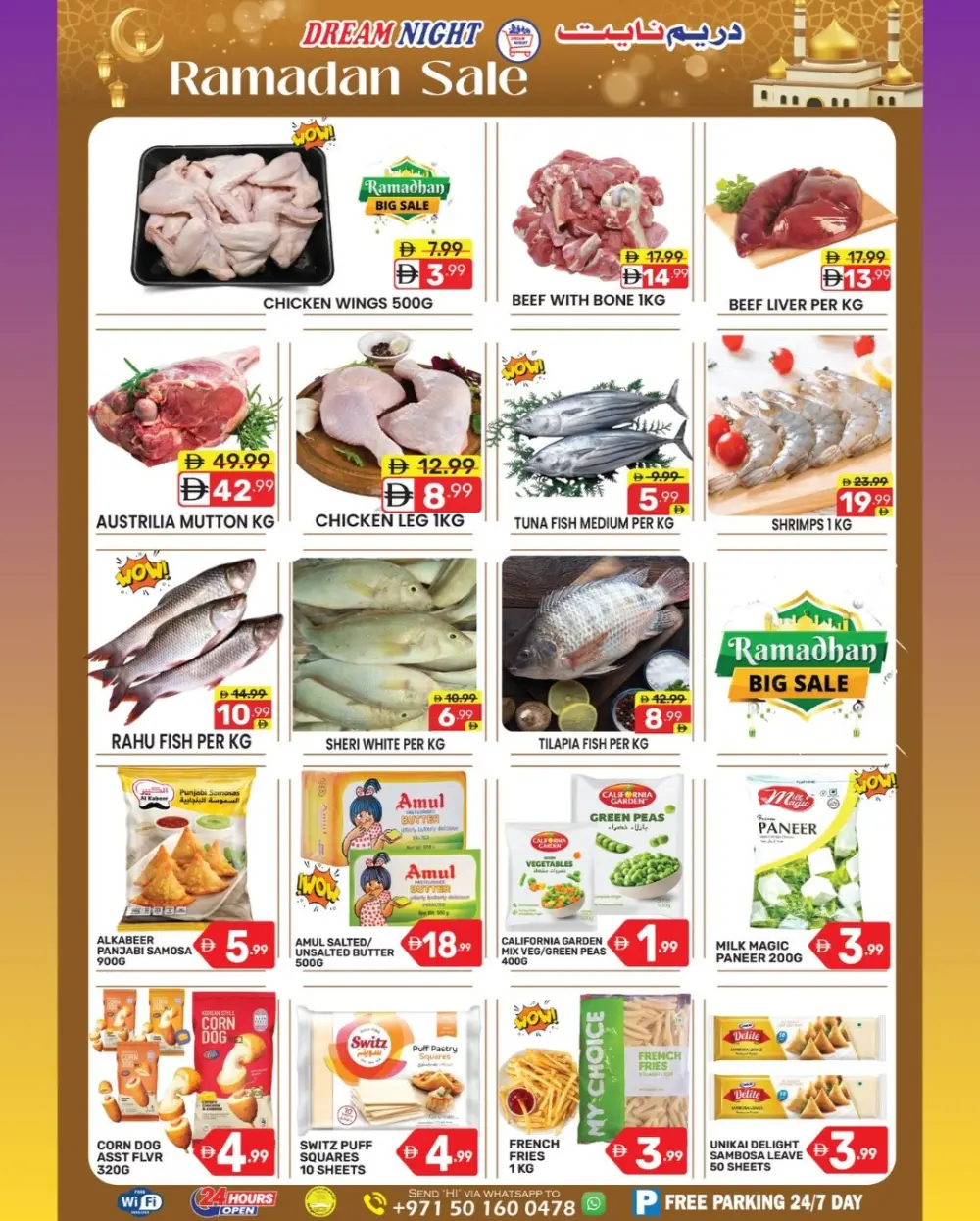 Ramadan Sale 2026 | Dream Night Hypermarket Burjuman | Valid til 02 March