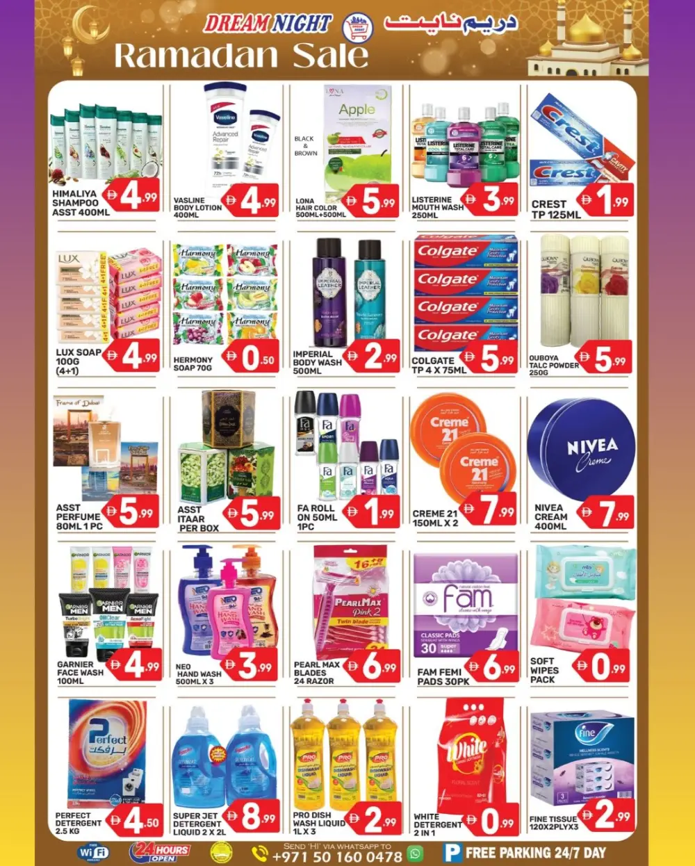 Ramadan Sale 2026 | Dream Night Hypermarket Burjuman | Valid til 02 March