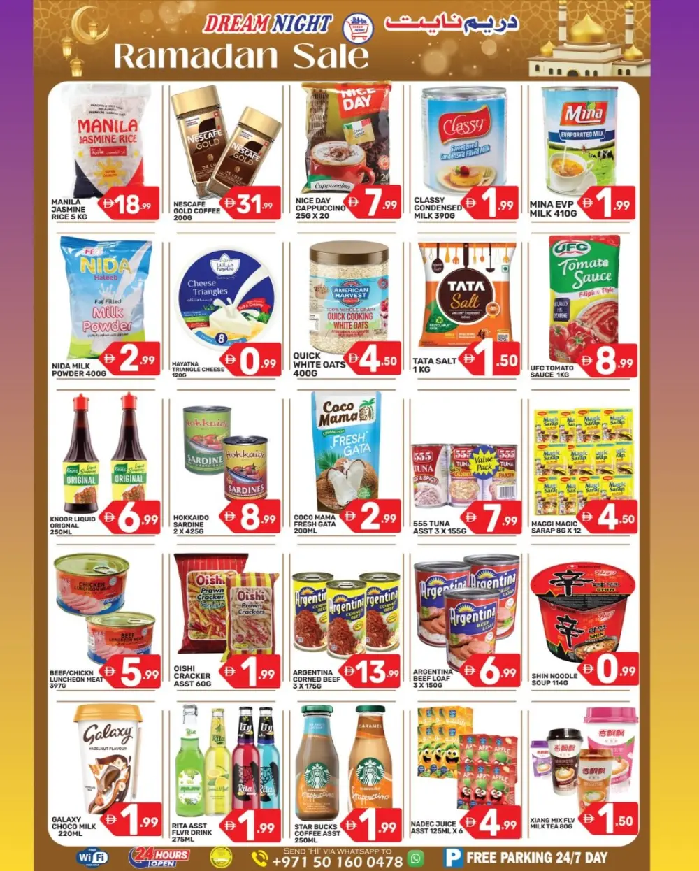 Ramadan Sale 2026 | Dream Night Hypermarket Burjuman | Valid til 02 March