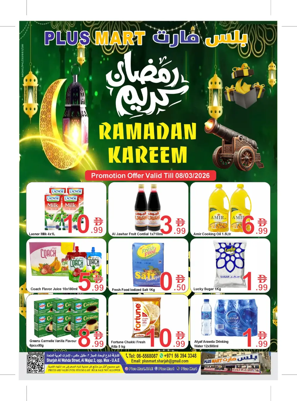 Ramadan Offers 2026 | Plus Mart Sharjah Al Majaz | Valid Until 08 March