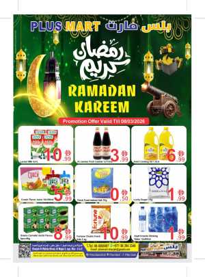 Ramadan Offers 2026 | Plus Mart Sharjah Al Majaz | Valid Until 08 March In Plus Mart Sharjah / Ajman