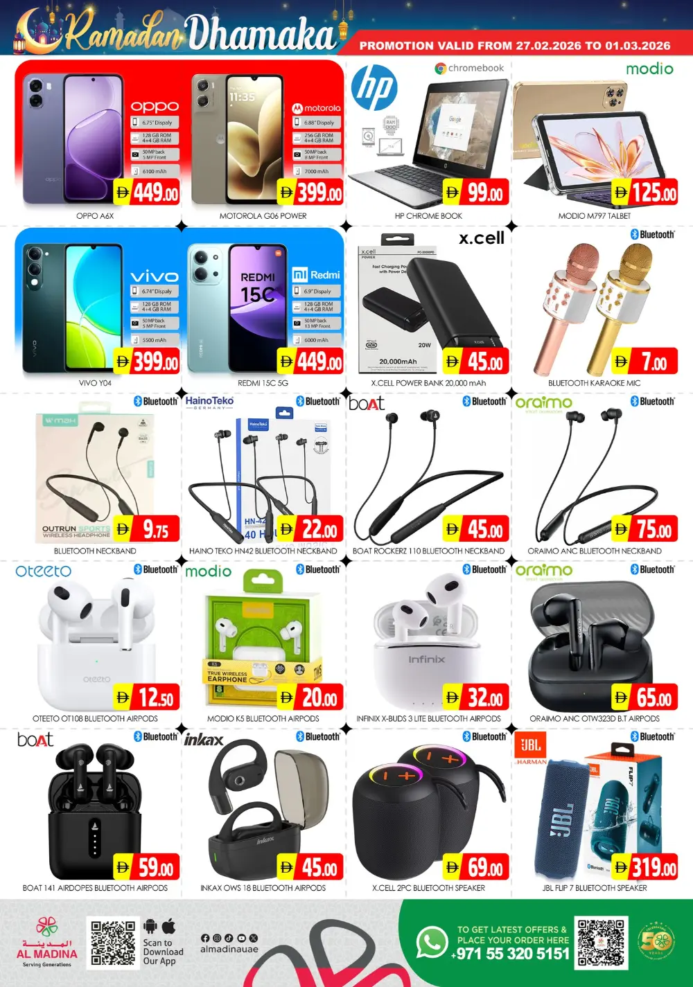 Ramadan Dhamaka Offers | Al Madina Hypermarket Sonapur | Ends 01-03-2026