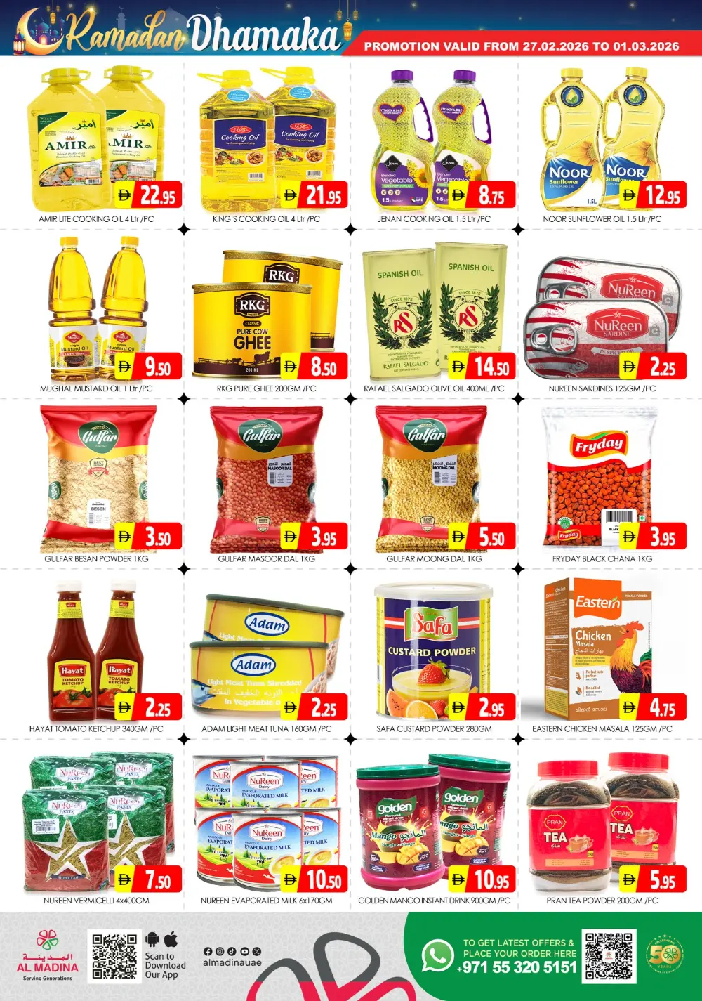Ramadan Dhamaka Offers | Al Madina Hypermarket Sonapur | Ends 01-03-2026