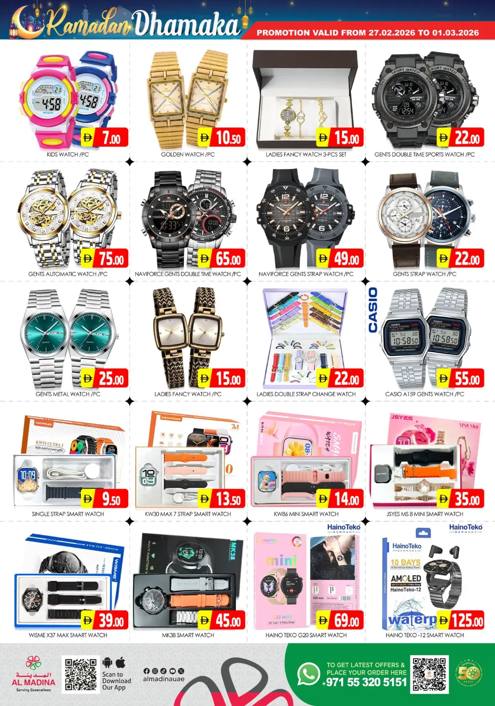 Ramadan Dhamaka Offers | Al Madina Hypermarket Sonapur | Ends 01-03-2026