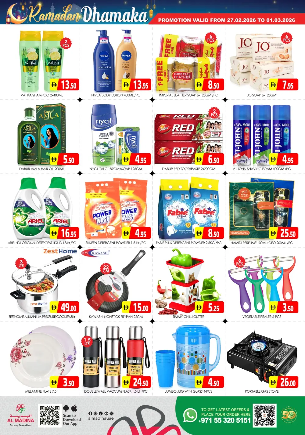 Ramadan Dhamaka Offers | Al Madina Hypermarket Sonapur | Ends 01-03-2026