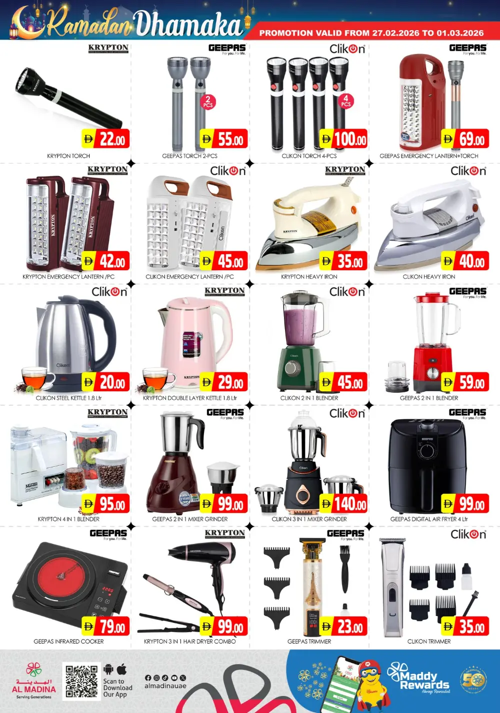 Ramadan Dhamaka Offers | Al Madina Hypermarket Sonapur | Ends 01-03-2026