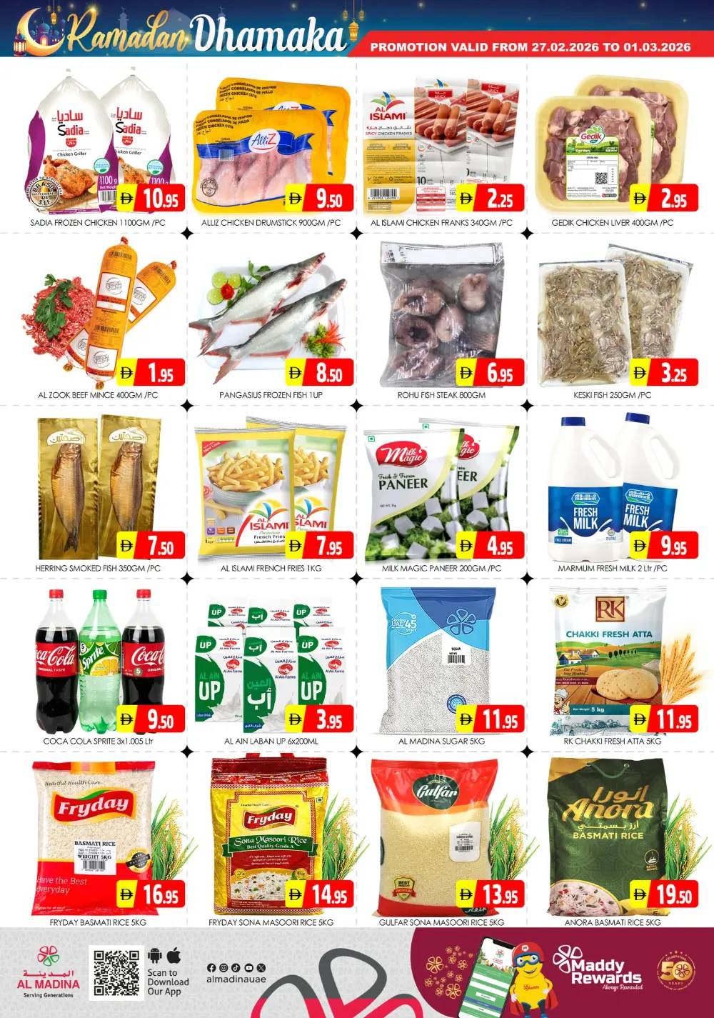 Ramadan Dhamaka Offers | Al Madina Hypermarket Sonapur | Ends 01-03-2026